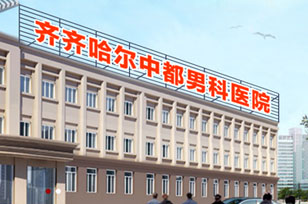 齐齐哈尔男科江南在线手机版(大中国区)排名榜